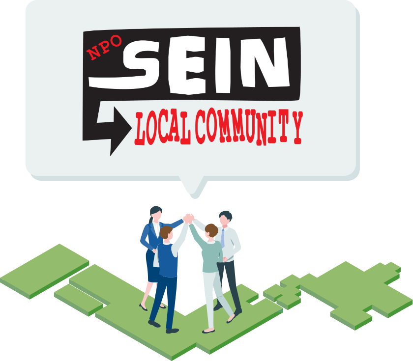 NPO SEIN LOCAL COMMUNITY